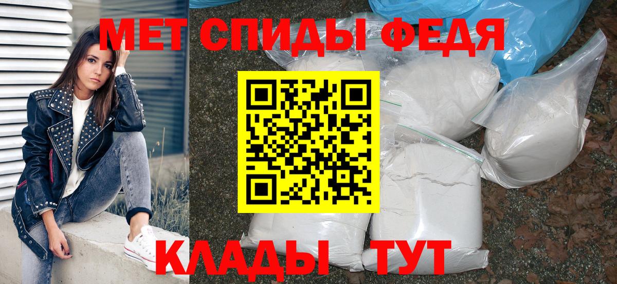 АМФ Premium Серов