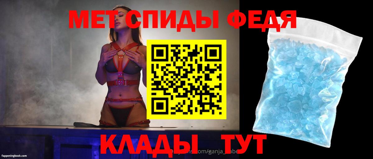 Amphetamine VHQ  Amphetamine  Серов  Вход с VPN 
