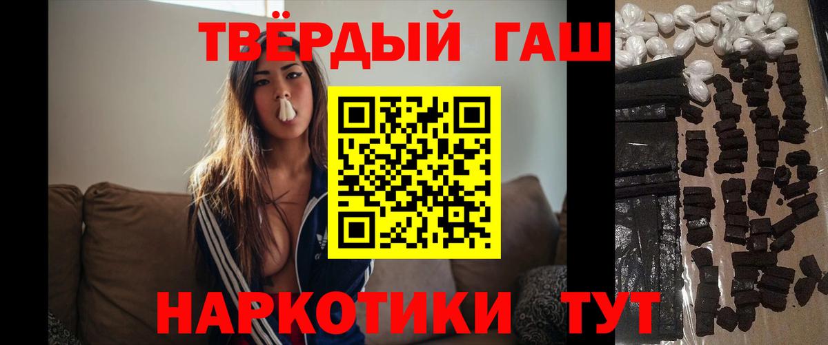 Гашиш убойный Серов