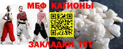 бутират Ангарск
