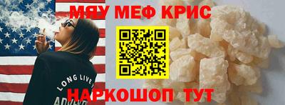 бутират Ангарск