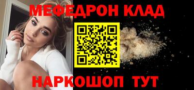 бутират Ангарск