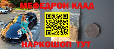 мдпв Анапа