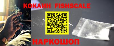 MESCALINE Анжеро-Судженск