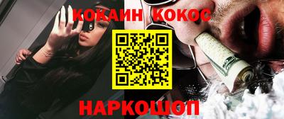 MESCALINE Анжеро-Судженск