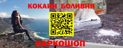 бутират Ангарск