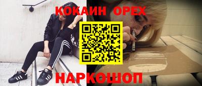 MESCALINE Анжеро-Судженск
