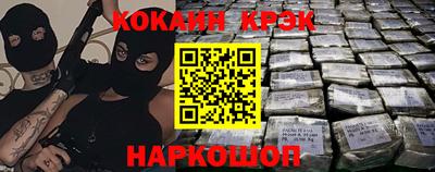 MESCALINE Анжеро-Судженск