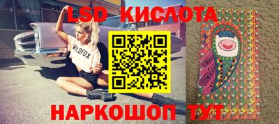 MESCALINE Анжеро-Судженск