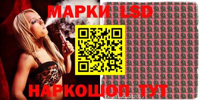 MESCALINE Анжеро-Судженск