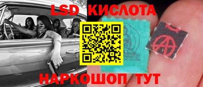 MESCALINE Анжеро-Судженск