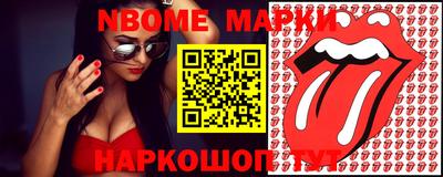 MESCALINE Анжеро-Судженск