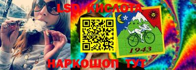 мдпв Анапа