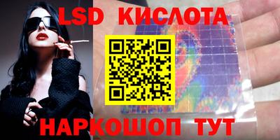 бутират Ангарск