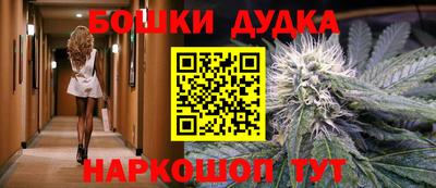 MESCALINE Анжеро-Судженск