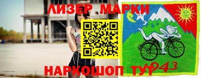 бутират Ангарск