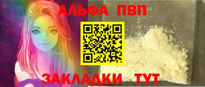 мдпв Анапа