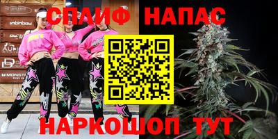 бутират Ангарск