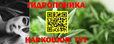 бутират Ангарск