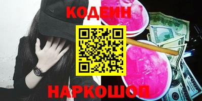 MESCALINE Анжеро-Судженск