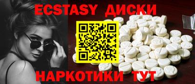 мдпв Анапа