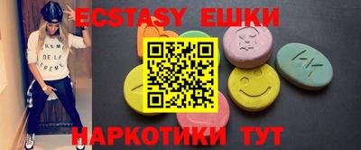 мдпв Анапа