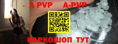 бутират Ангарск