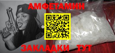 MESCALINE Анжеро-Судженск