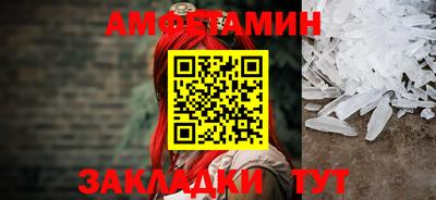 бутират Ангарск