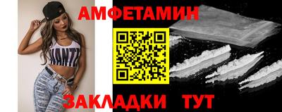 бутират Ангарск