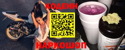 MESCALINE Анжеро-Судженск