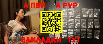 бутират Ангарск