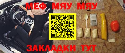 бутират Ангарск