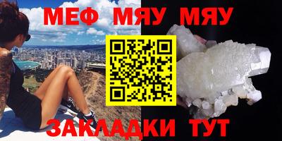 бутират Ангарск