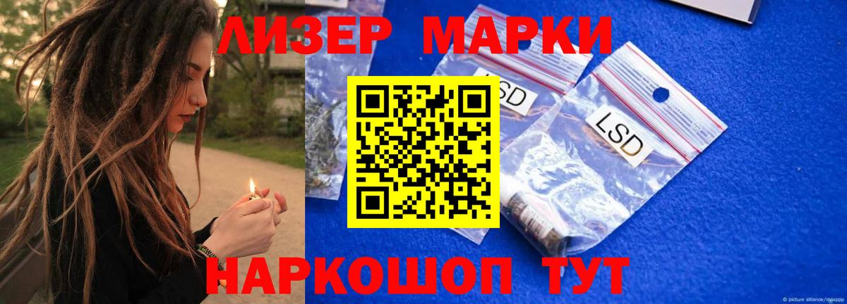 ЛСД экстази кислота  Лсд 25 экстази  Серов  Вход с VPN 