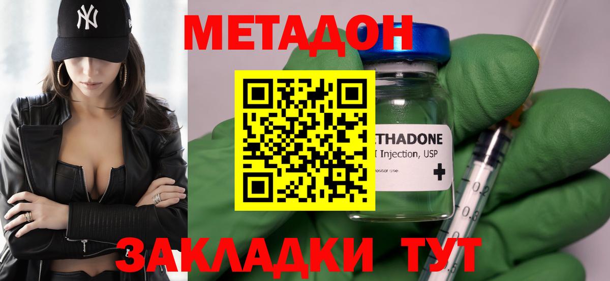 COCAIN  Серов  МЕФ   МЕТАМФЕТАМИН  Каннабис  Вход с VPN 
