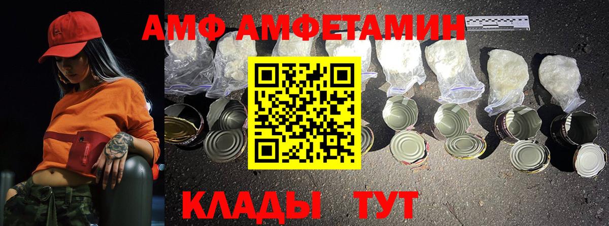 МЕТАМФЕТАМИН пудра  Вход с VPN  Серов 