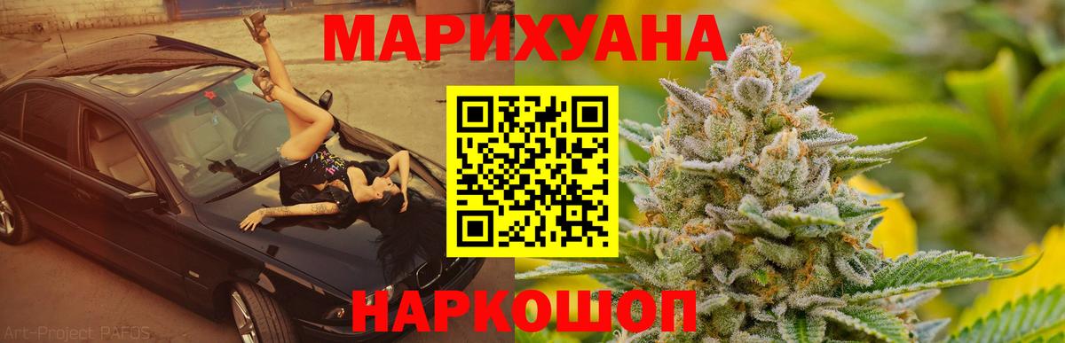 Канабис Ganja  Бошки марихуана LSD WEED  Серов  Каннабис LSD WEED  Вход с VPN  Шишки марихуана конопля 